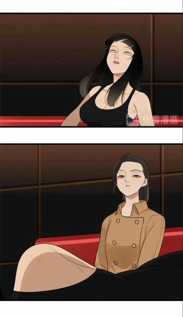 Vật Trong Tay 16 trang 15