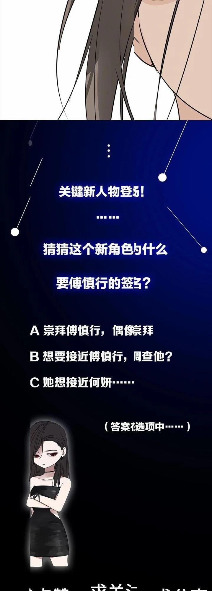 Vật Trong Tay 20 trang 50