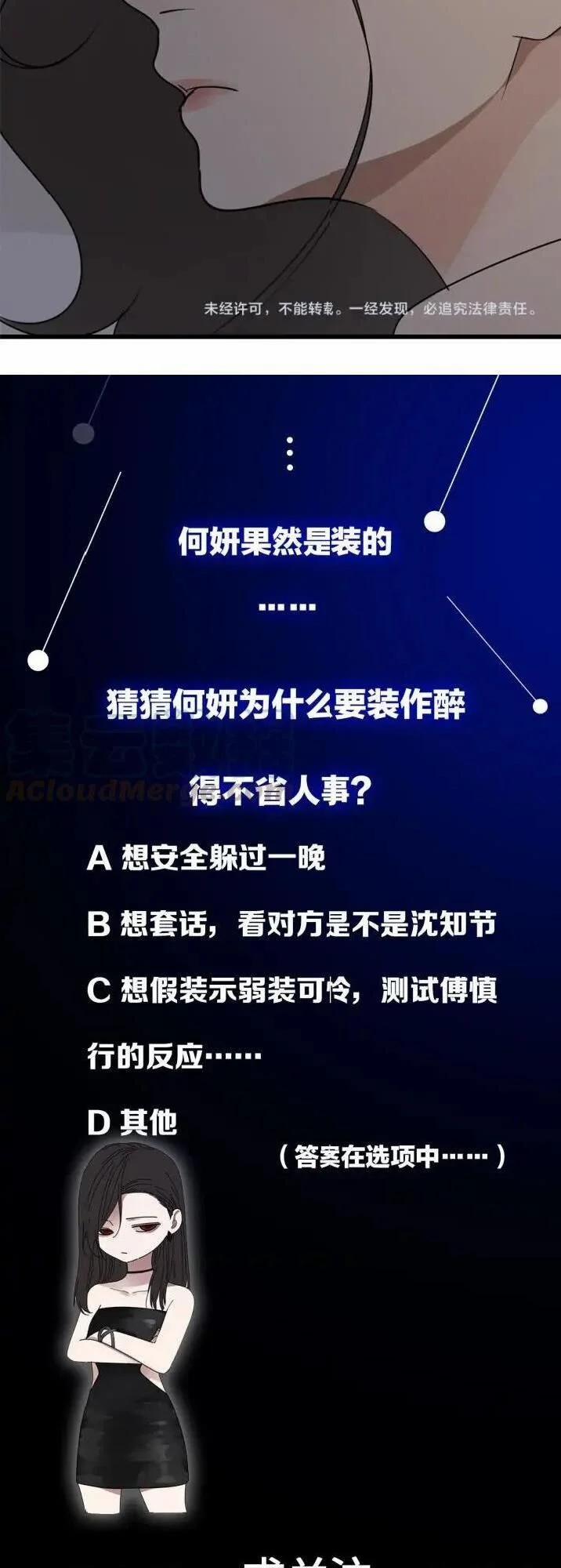 Vật Trong Tay 24 trang 34