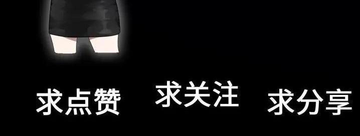 Vật Trong Tay 25 trang 35