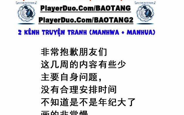 Vật Trong Tay 58 trang 29