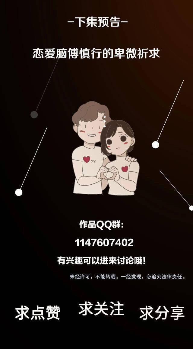 Vật Trong Tay 62 trang 13