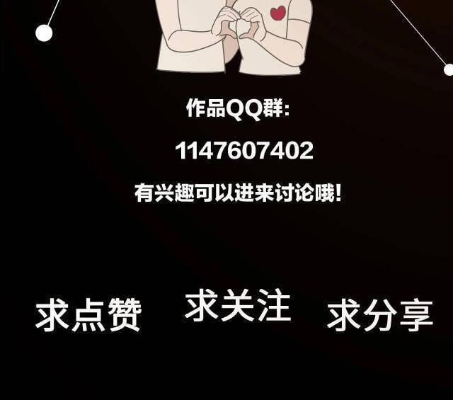 Vật Trong Tay 64 trang 19