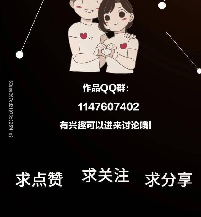 Vật Trong Tay 65 trang 16