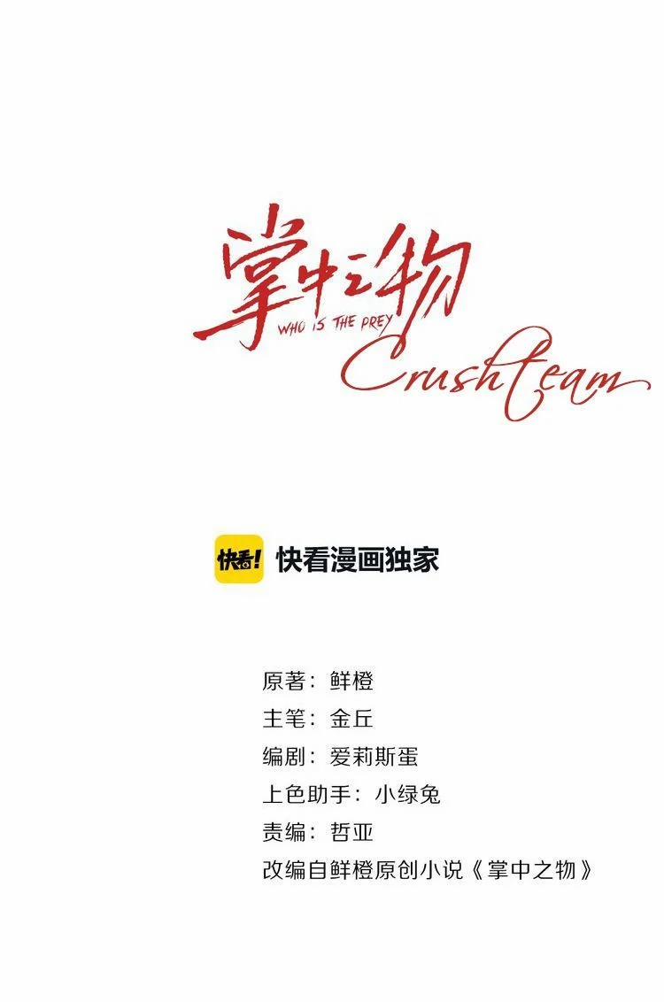 Vật Trong Tay 7 trang 4