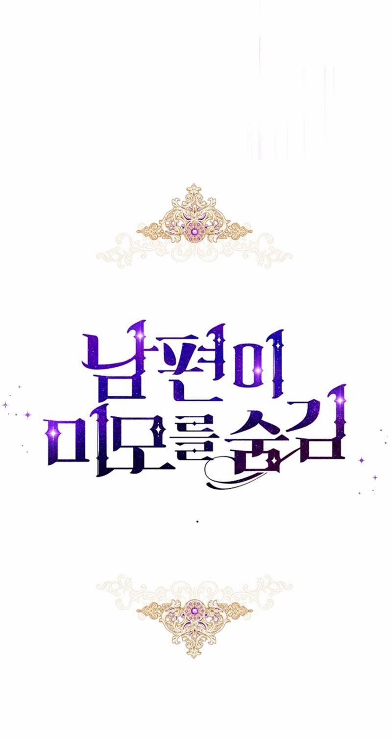 Vẻ Đẹp Bí Ẩn Của Chồng Tôi 7 trang 3