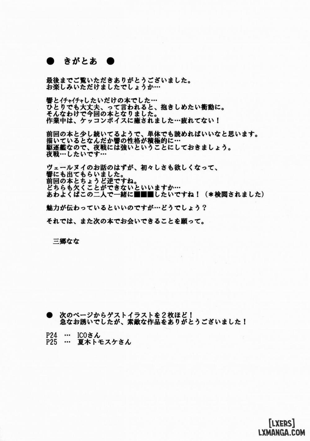 Verniy to Kakko Kari Oneshot trang 22