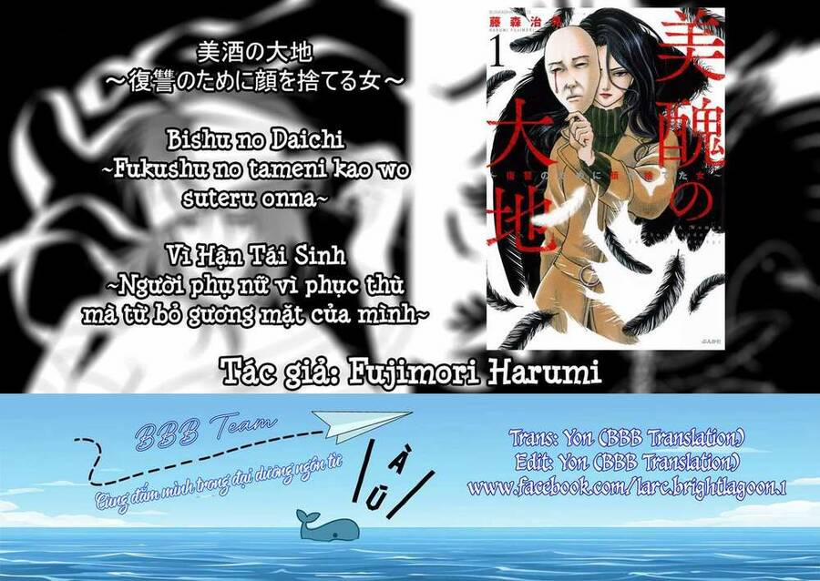 Vì Hận Tái Sinh ~Người Phụ Nữ Vì Phục Thù Mà Từ Bỏ Gương Mặt Của Mình~ 1 trang 1