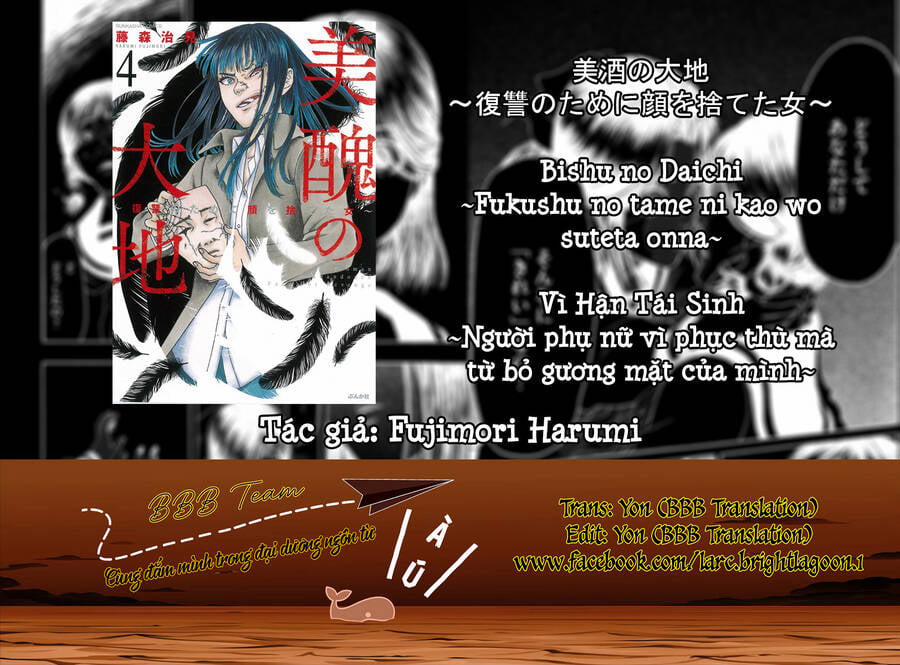 Vì Hận Tái Sinh ~Người Phụ Nữ Vì Phục Thù Mà Từ Bỏ Gương Mặt Của Mình~ 13 trang 1