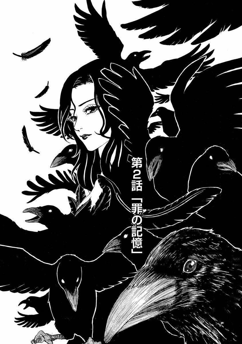 Vì Hận Tái Sinh ~Người Phụ Nữ Vì Phục Thù Mà Từ Bỏ Gương Mặt Của Mình~ 2 trang 2