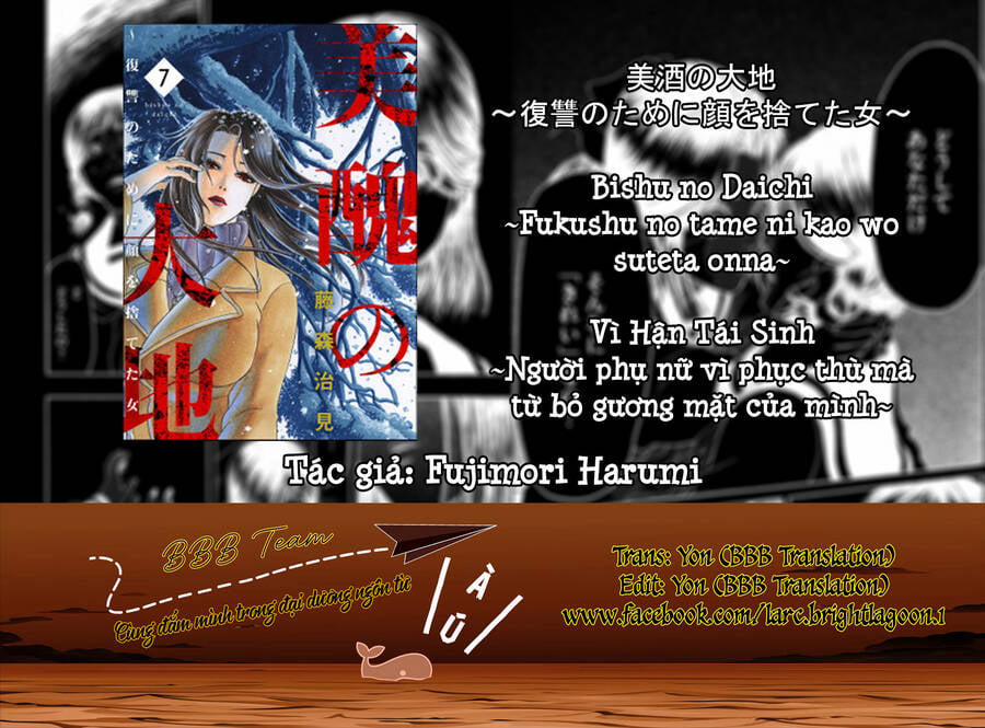 Vì Hận Tái Sinh ~Người Phụ Nữ Vì Phục Thù Mà Từ Bỏ Gương Mặt Của Mình~ 25 trang 1