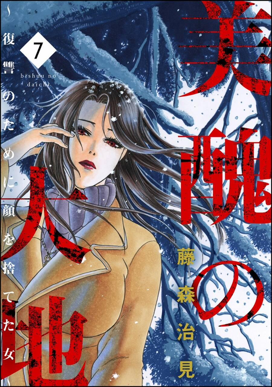 Vì Hận Tái Sinh ~Người Phụ Nữ Vì Phục Thù Mà Từ Bỏ Gương Mặt Của Mình~ 25 trang 2