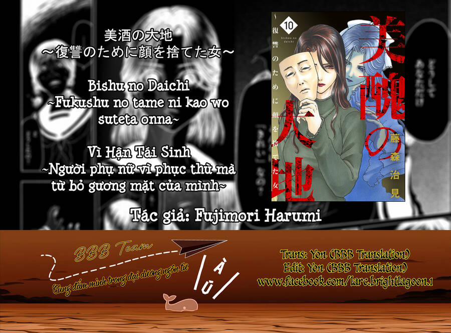 Vì Hận Tái Sinh ~Người Phụ Nữ Vì Phục Thù Mà Từ Bỏ Gương Mặt Của Mình~ 37 trang 1