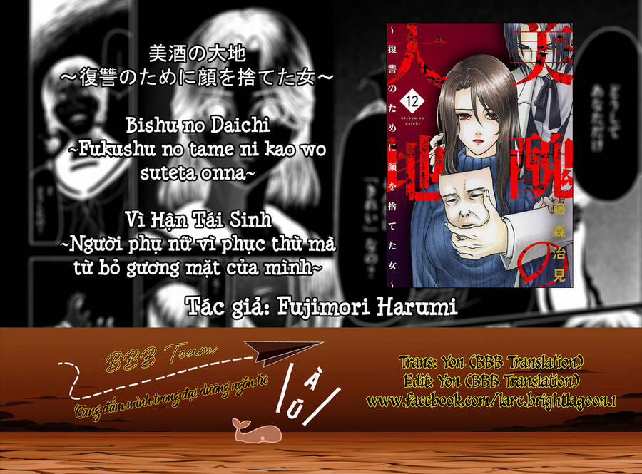 Vì Hận Tái Sinh ~Người Phụ Nữ Vì Phục Thù Mà Từ Bỏ Gương Mặt Của Mình~ 45 trang 1