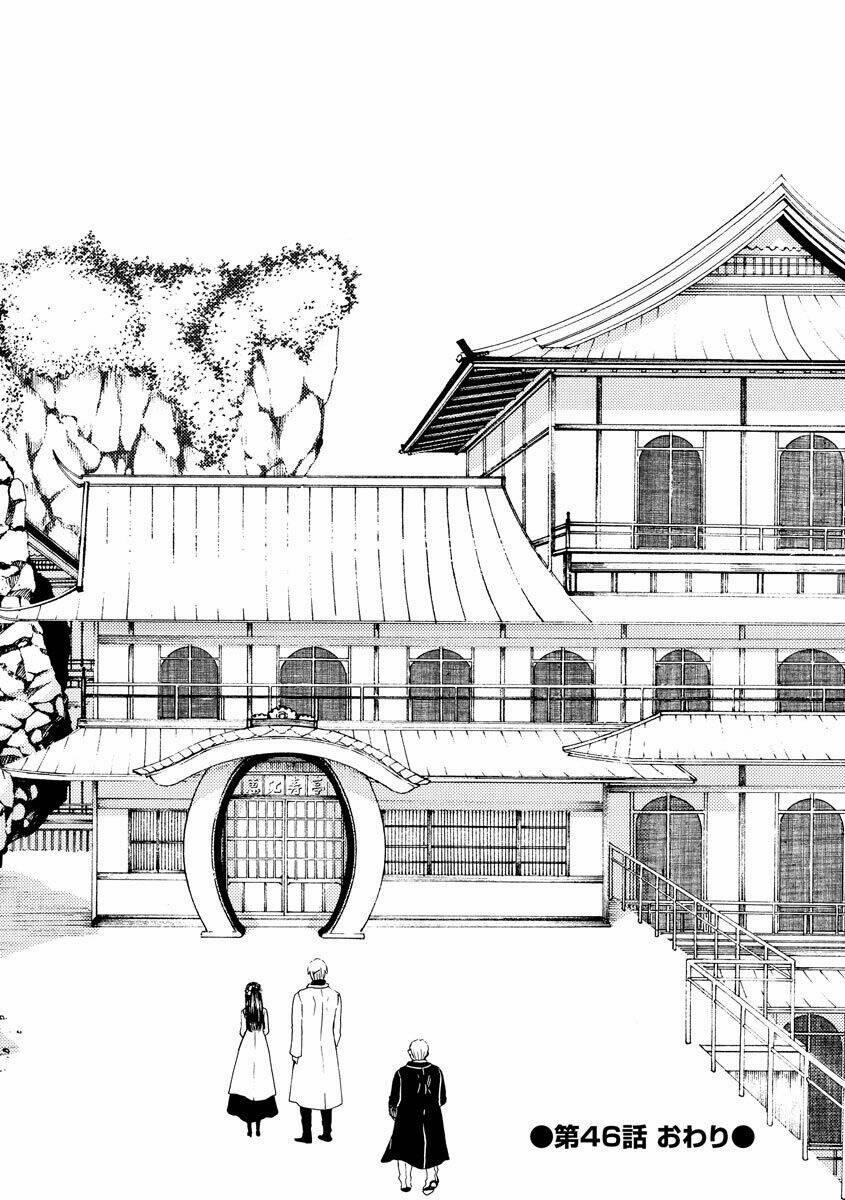 Vì Hận Tái Sinh ~Người Phụ Nữ Vì Phục Thù Mà Từ Bỏ Gương Mặt Của Mình~ 46 trang 33