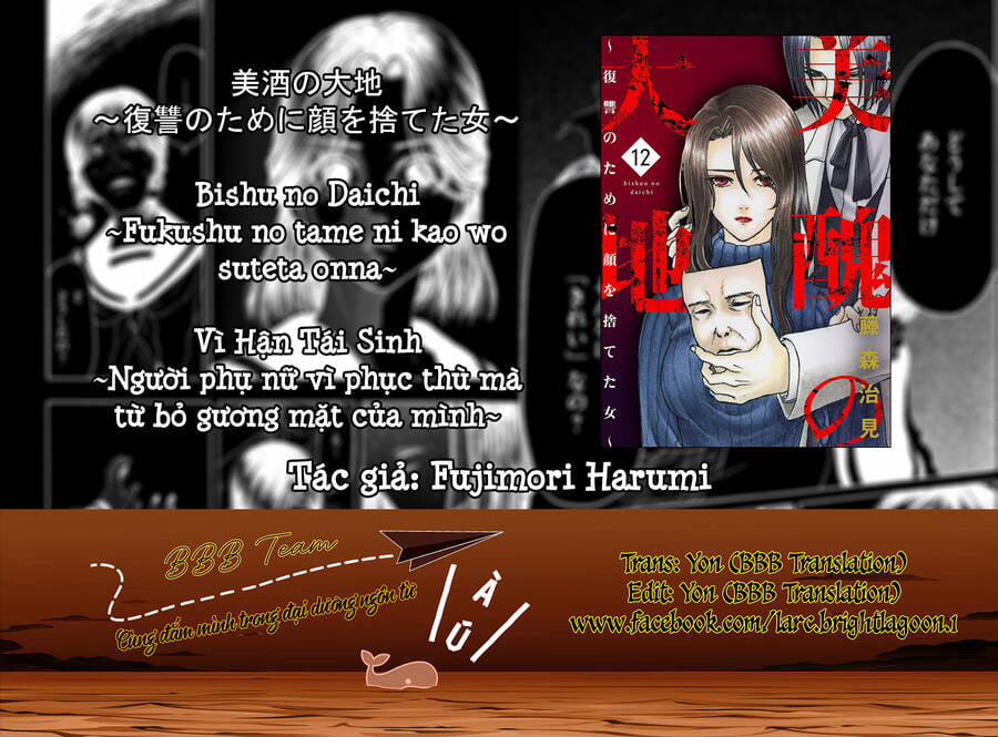 Vì Hận Tái Sinh ~Người Phụ Nữ Vì Phục Thù Mà Từ Bỏ Gương Mặt Của Mình~ 47 trang 1