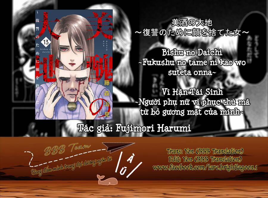Vì Hận Tái Sinh ~Người Phụ Nữ Vì Phục Thù Mà Từ Bỏ Gương Mặt Của Mình~ 50 trang 1