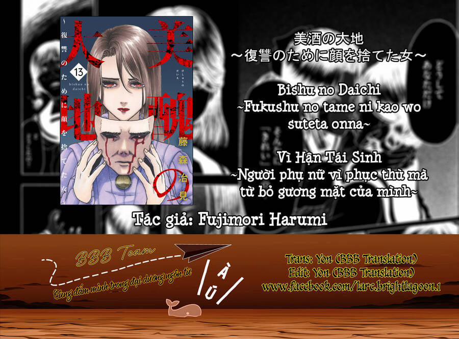 Vì Hận Tái Sinh ~Người Phụ Nữ Vì Phục Thù Mà Từ Bỏ Gương Mặt Của Mình~ 51 trang 1