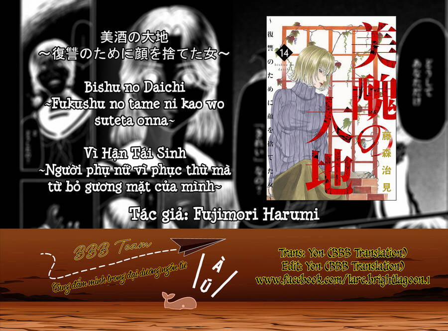 Vì Hận Tái Sinh ~Người Phụ Nữ Vì Phục Thù Mà Từ Bỏ Gương Mặt Của Mình~ 53 trang 1