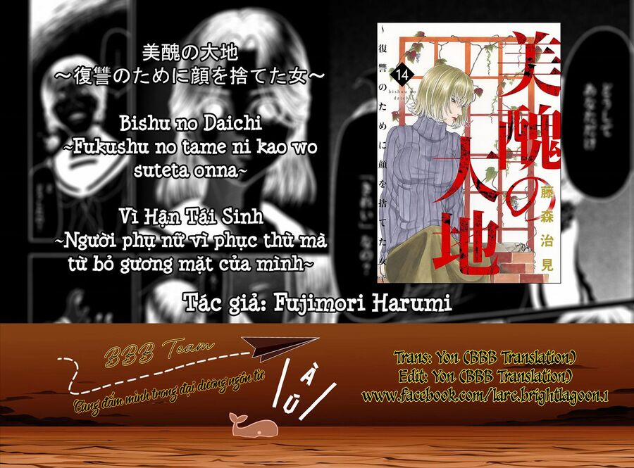 Vì Hận Tái Sinh ~Người Phụ Nữ Vì Phục Thù Mà Từ Bỏ Gương Mặt Của Mình~ 56 trang 0