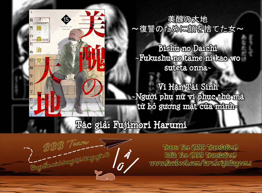 Vì Hận Tái Sinh ~Người Phụ Nữ Vì Phục Thù Mà Từ Bỏ Gương Mặt Của Mình~ 58 trang 1