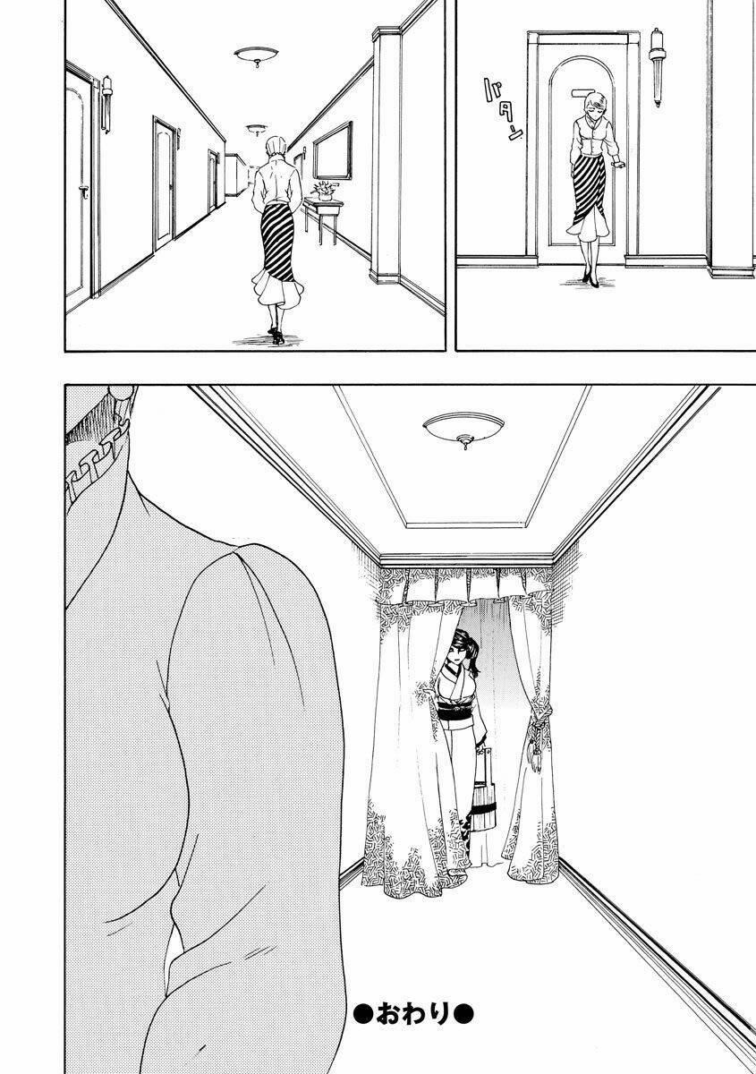 Vì Hận Tái Sinh ~Người Phụ Nữ Vì Phục Thù Mà Từ Bỏ Gương Mặt Của Mình~ 58 trang 37