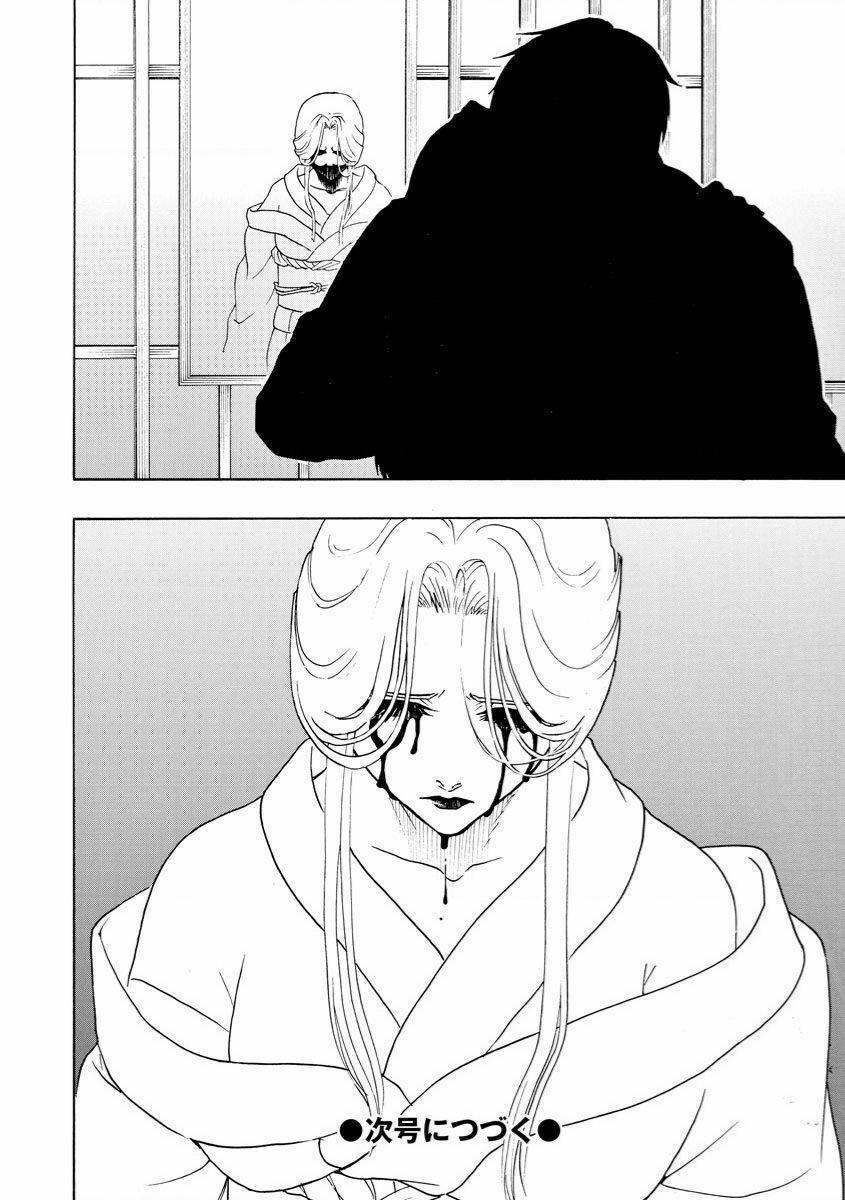 Vì Hận Tái Sinh ~Người Phụ Nữ Vì Phục Thù Mà Từ Bỏ Gương Mặt Của Mình~ 59 trang 32