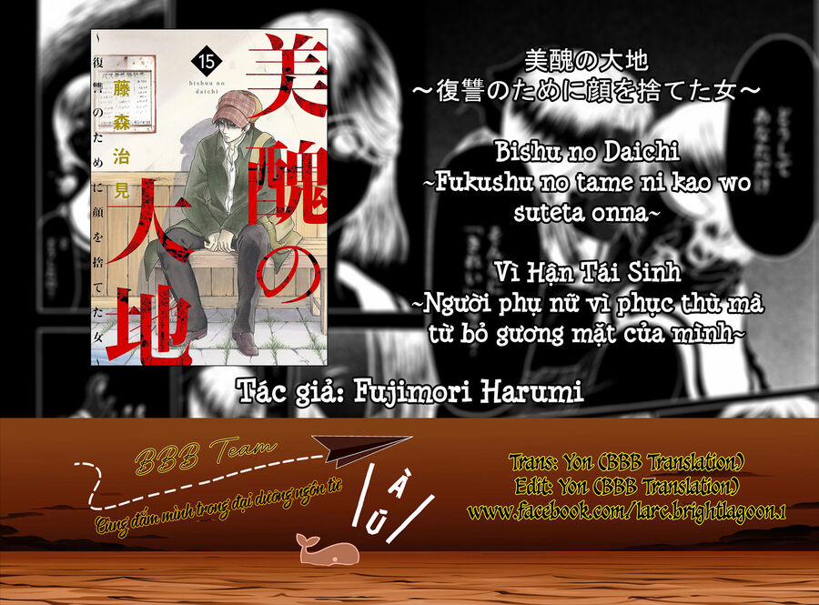 Vì Hận Tái Sinh ~Người Phụ Nữ Vì Phục Thù Mà Từ Bỏ Gương Mặt Của Mình~ 60 trang 1