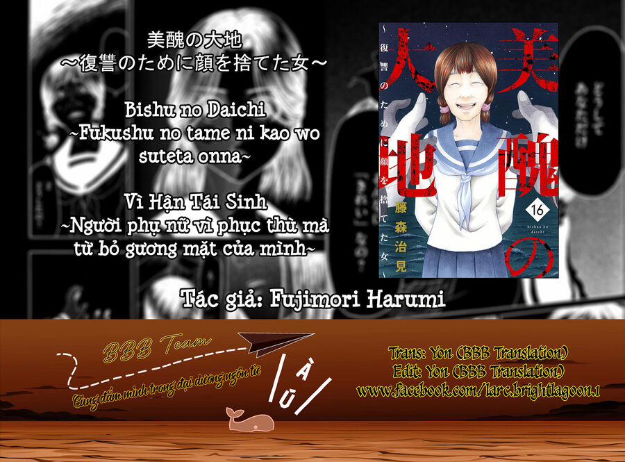 Vì Hận Tái Sinh ~Người Phụ Nữ Vì Phục Thù Mà Từ Bỏ Gương Mặt Của Mình~ 62 trang 1