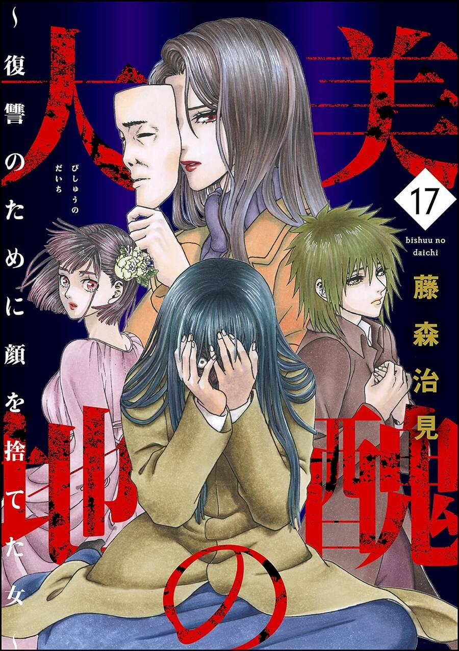 Vì Hận Tái Sinh ~Người Phụ Nữ Vì Phục Thù Mà Từ Bỏ Gương Mặt Của Mình~ 65 trang 2