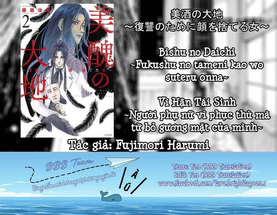 Vì Hận Tái Sinh ~Người Phụ Nữ Vì Phục Thù Mà Từ Bỏ Gương Mặt Của Mình~ 7 trang 1