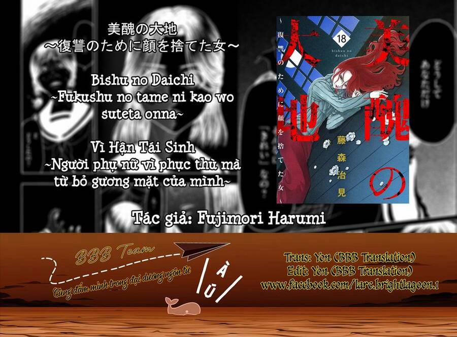 Vì Hận Tái Sinh ~Người Phụ Nữ Vì Phục Thù Mà Từ Bỏ Gương Mặt Của Mình~ 72 trang 1