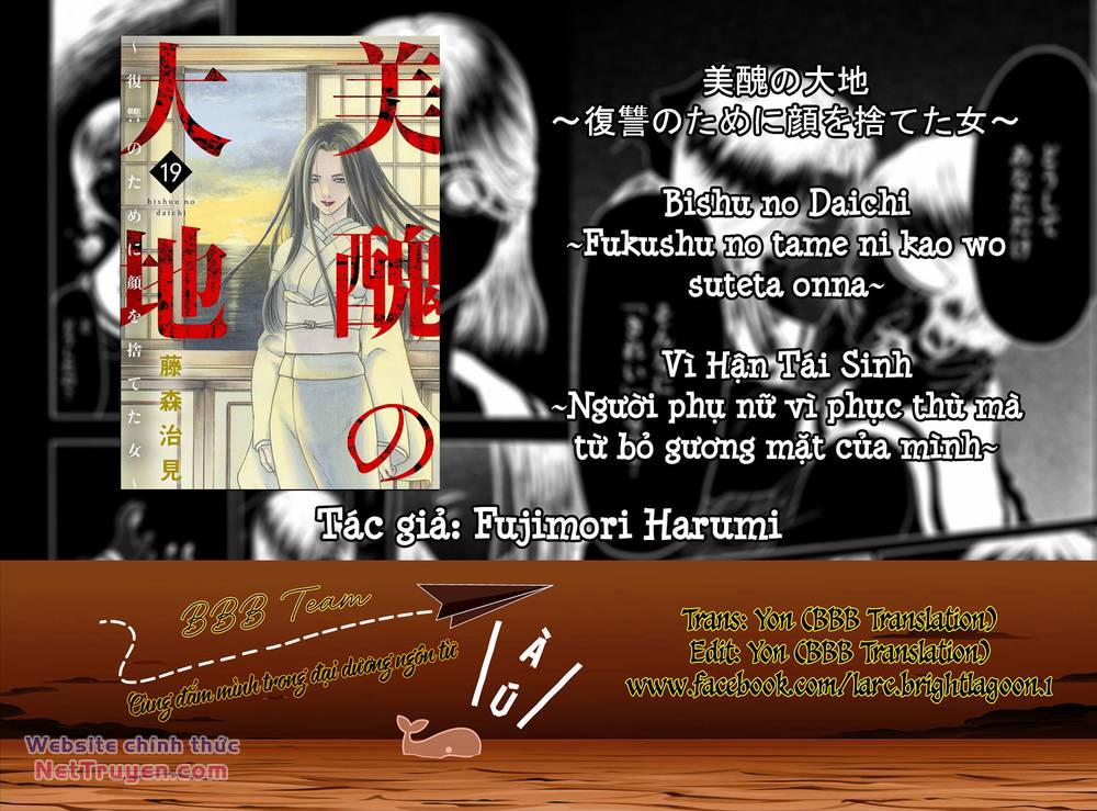 Vì Hận Tái Sinh ~Người Phụ Nữ Vì Phục Thù Mà Từ Bỏ Gương Mặt Của Mình~ 74 trang 1