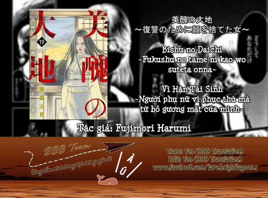 Vì Hận Tái Sinh ~Người Phụ Nữ Vì Phục Thù Mà Từ Bỏ Gương Mặt Của Mình~ 75 trang 1