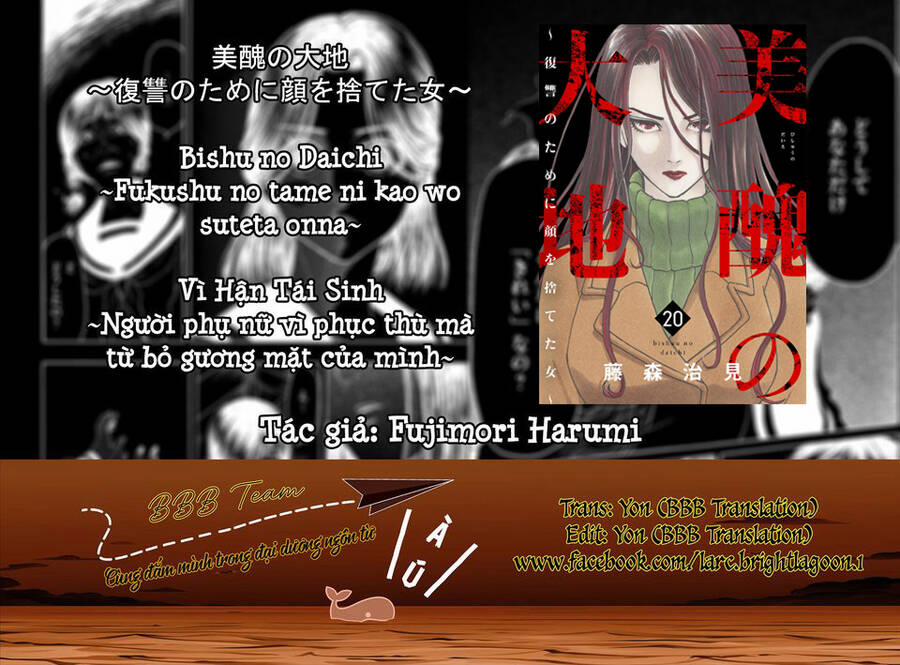 Vì Hận Tái Sinh ~Người Phụ Nữ Vì Phục Thù Mà Từ Bỏ Gương Mặt Của Mình~ 78 trang 1