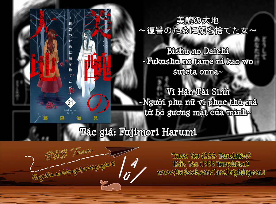 Vì Hận Tái Sinh ~Người Phụ Nữ Vì Phục Thù Mà Từ Bỏ Gương Mặt Của Mình~ 84 trang 1