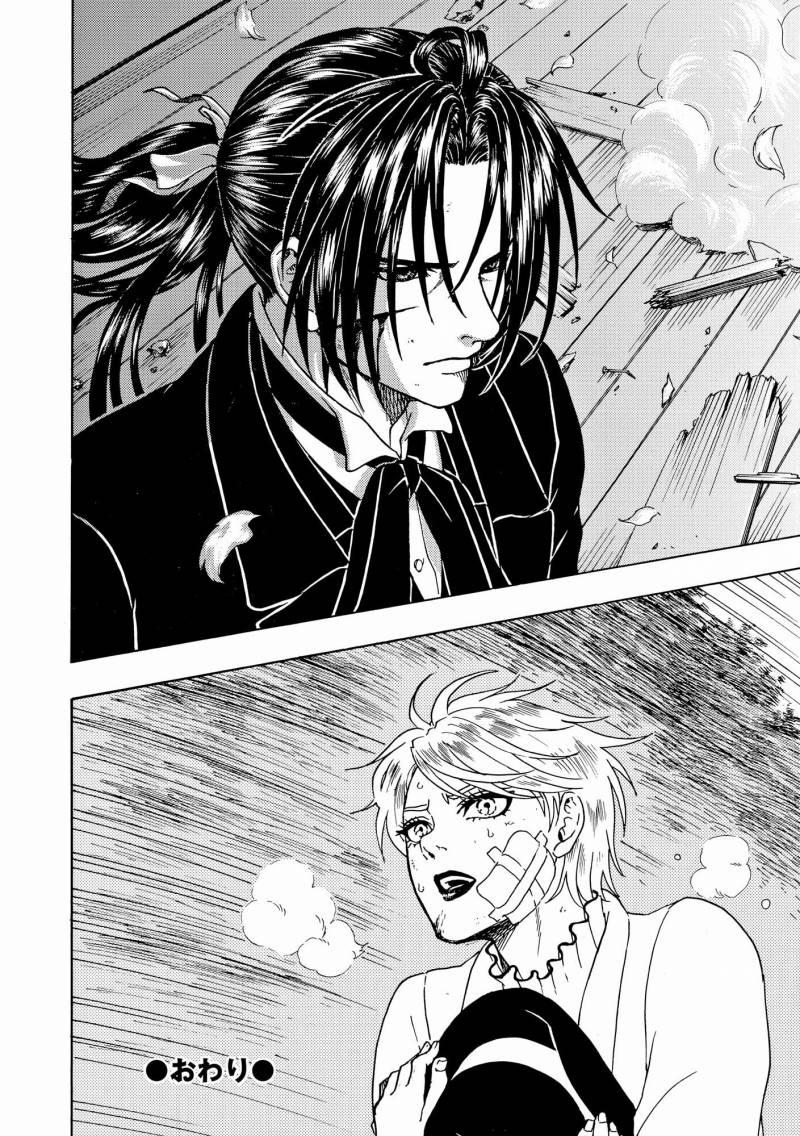 Vì Hận Tái Sinh ~Người Phụ Nữ Vì Phục Thù Mà Từ Bỏ Gương Mặt Của Mình~ 86 trang 34