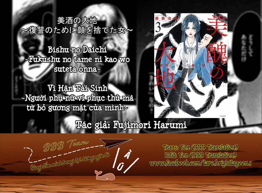 Vì Hận Tái Sinh ~Người Phụ Nữ Vì Phục Thù Mà Từ Bỏ Gương Mặt Của Mình~ 9 trang 1