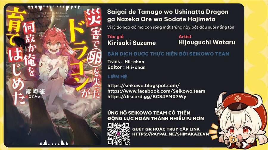 Vì Lý Do Nào Đó Mà Con Rồng Mất Trứng Này Bắt Đầu Nuôi Nấng Tôi! 1 trang 33