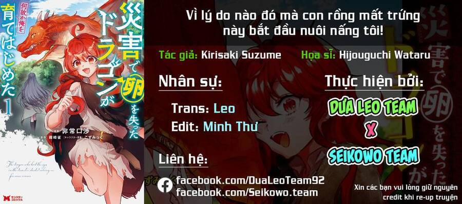 Vì Lý Do Nào Đó Mà Con Rồng Mất Trứng Này Bắt Đầu Nuôi Nấng Tôi! 3 trang 0