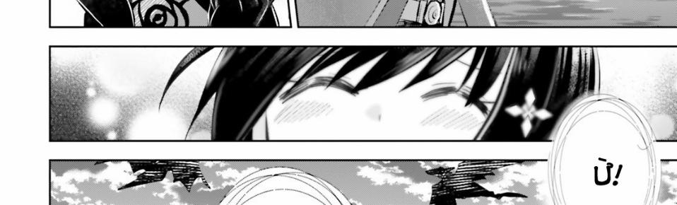 Vì Sợ Đau Nên Em Tăng Max Vit 16.5 trang 55