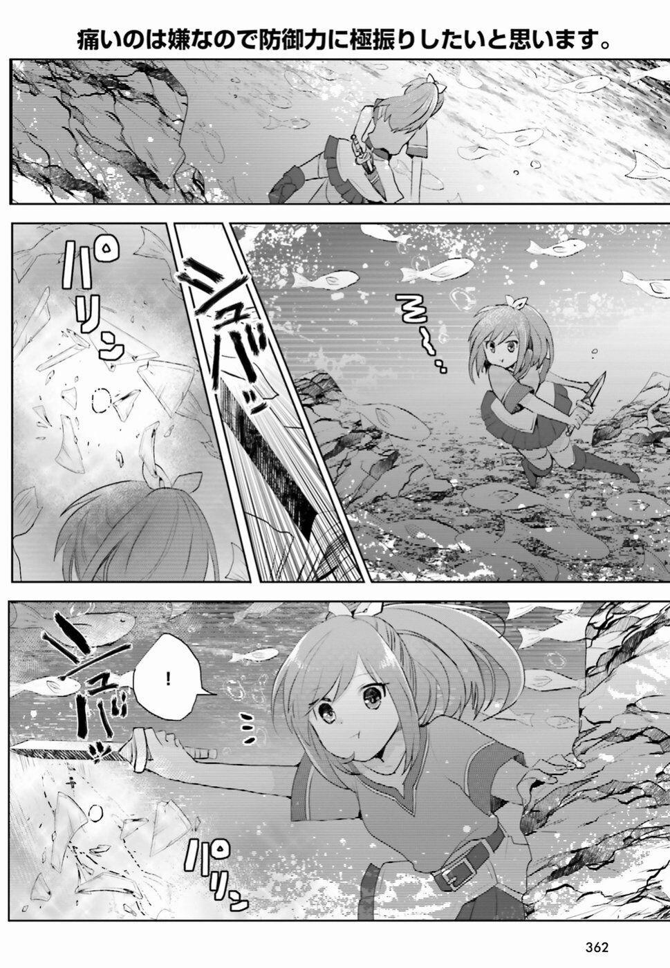 Vì Sợ Đau Nên Em Tăng Max Vit 5 trang 16