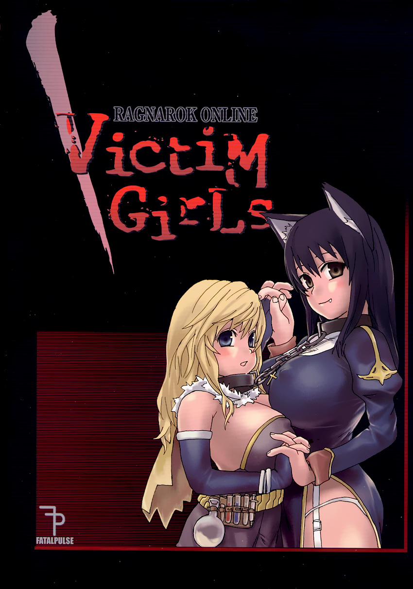 Victim Girl (Series Full) 1 trang 26