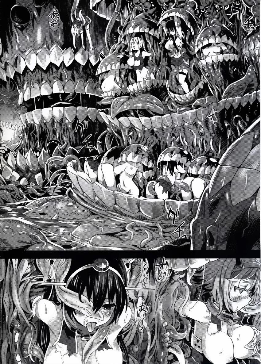 Victim Girl (Series Full) 16 trang 9