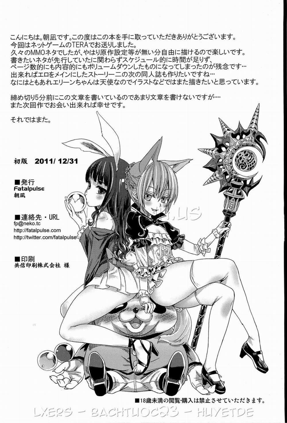 Victim Girls 12 (Tera) Oneshot trang 27
