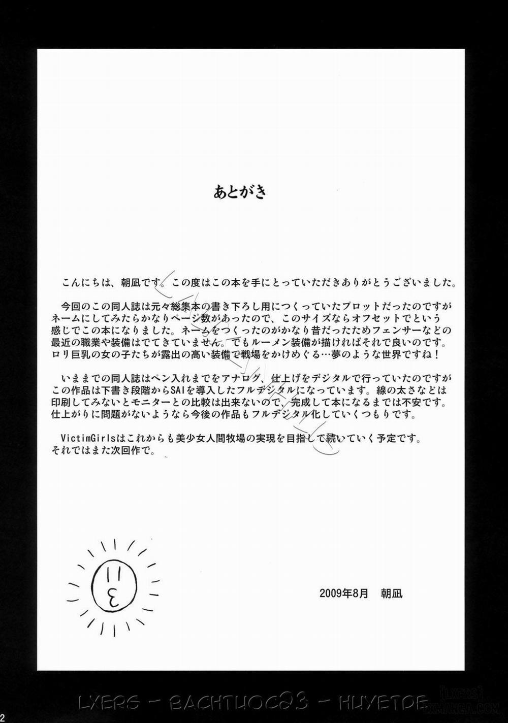 Victim Girls 7 Oneshot trang 39