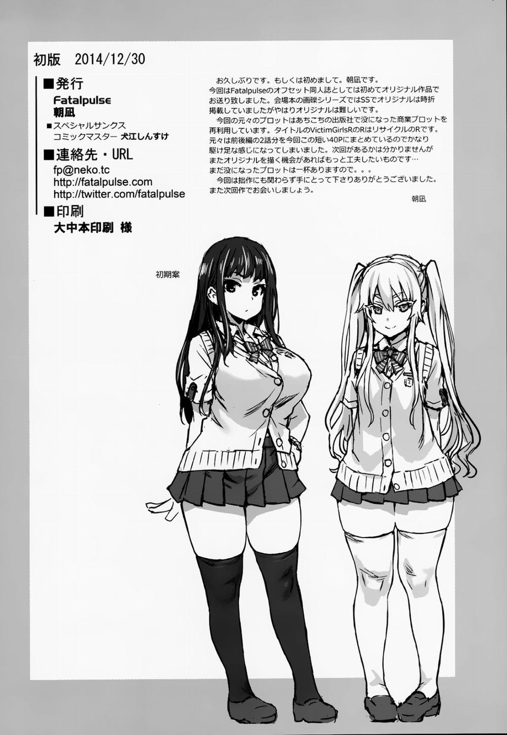 VictimGirlsR ...JK de Refre -Flesh & Refresh- Oneshot trang 40