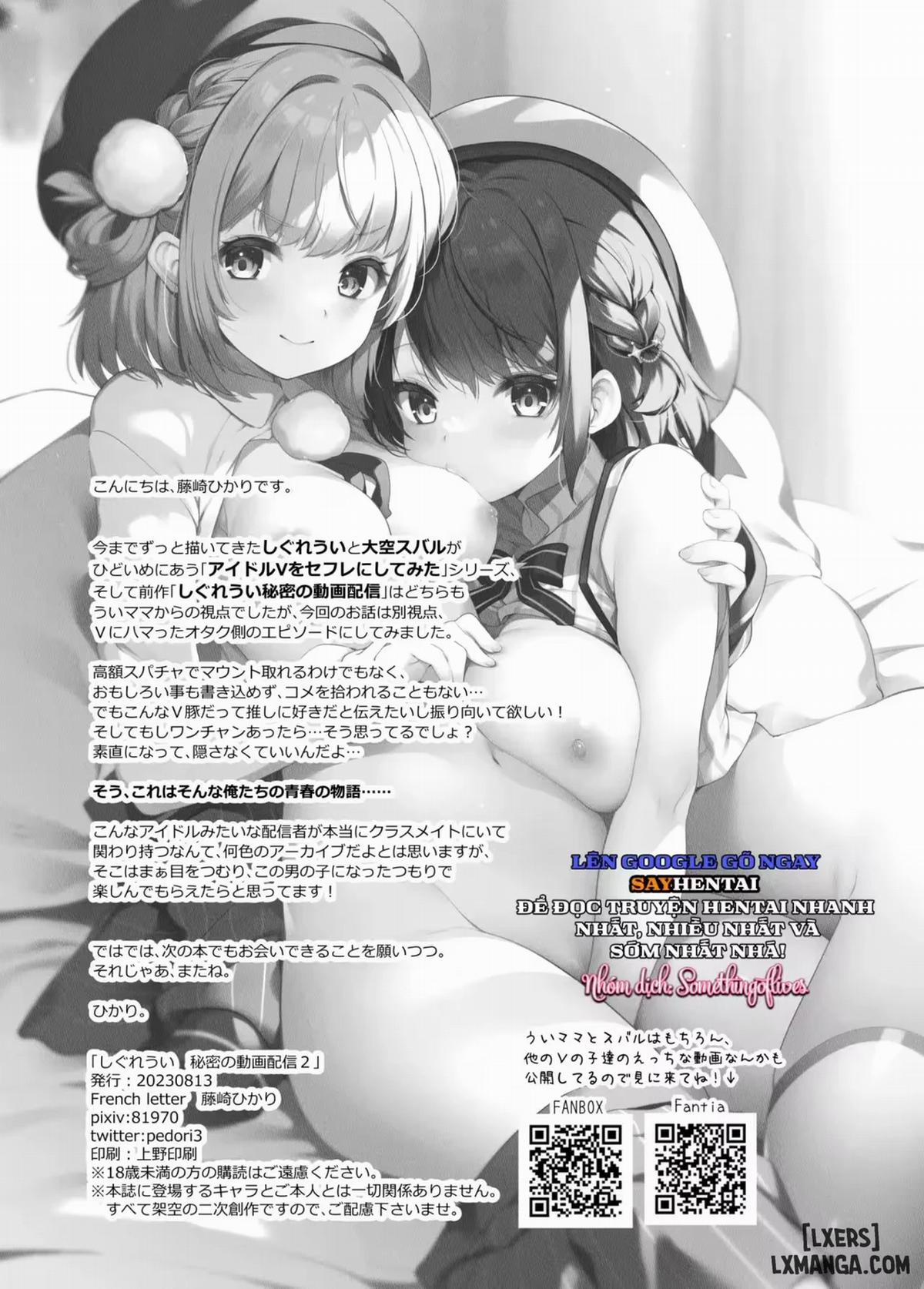 Video Phát Sóng Bí Mật Của Idol Shigure Ui 2 trang 14