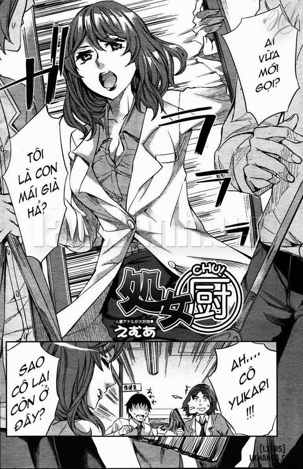 Virgin Addict 1 trang 1