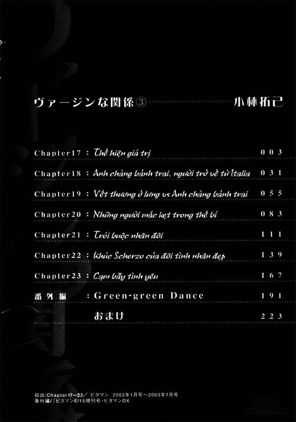 Virgin na Kankei 17 trang 4